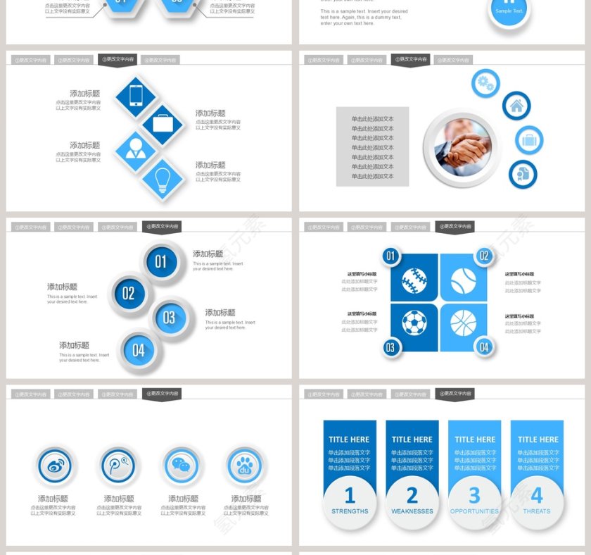 年终总结工作报告商业汇报PPT模板第4张