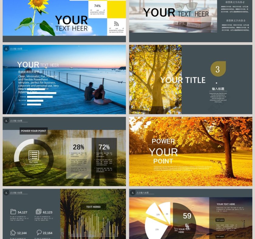 高端杂志风画册风ppt模板广告策划PPT模板 第3张