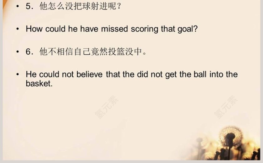 Unit 11-Sad movies make me cry教学ppt课件第5张