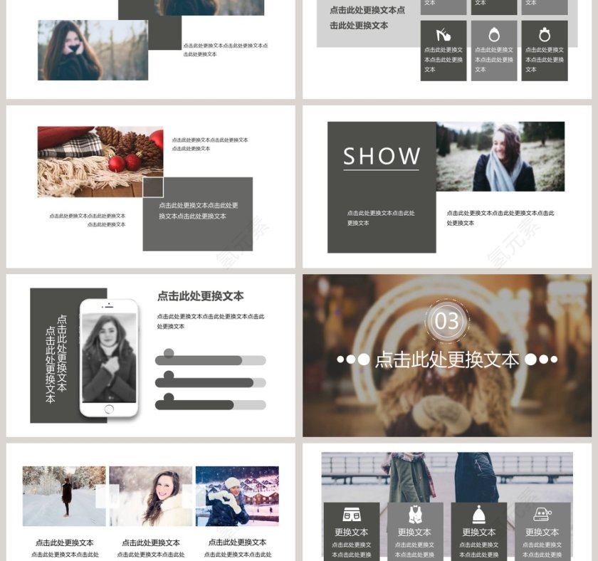 黑色大气秋冬服装展示PPT模板第3张