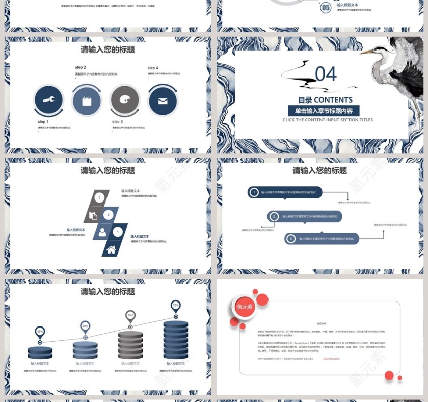 美术培训艺术辅导班PPT美术教育培训PPT说课第4张