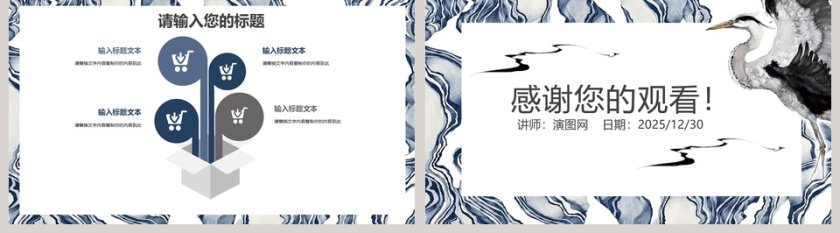 美术培训艺术辅导班PPT美术教育培训PPT说课第5张