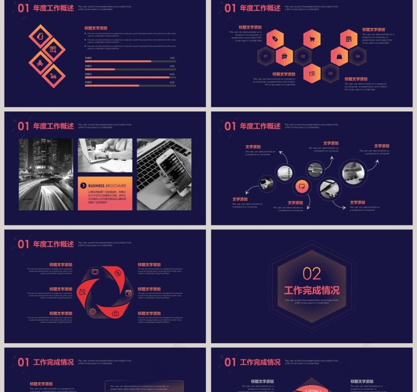 2018市场销售部工作总结第2张