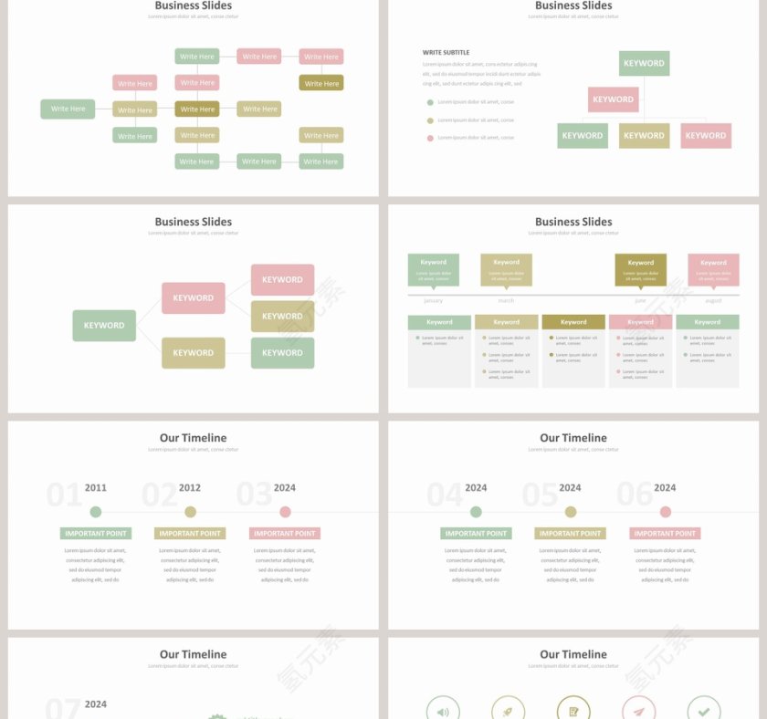 简约淡雅公司组织架构图ppt第2张