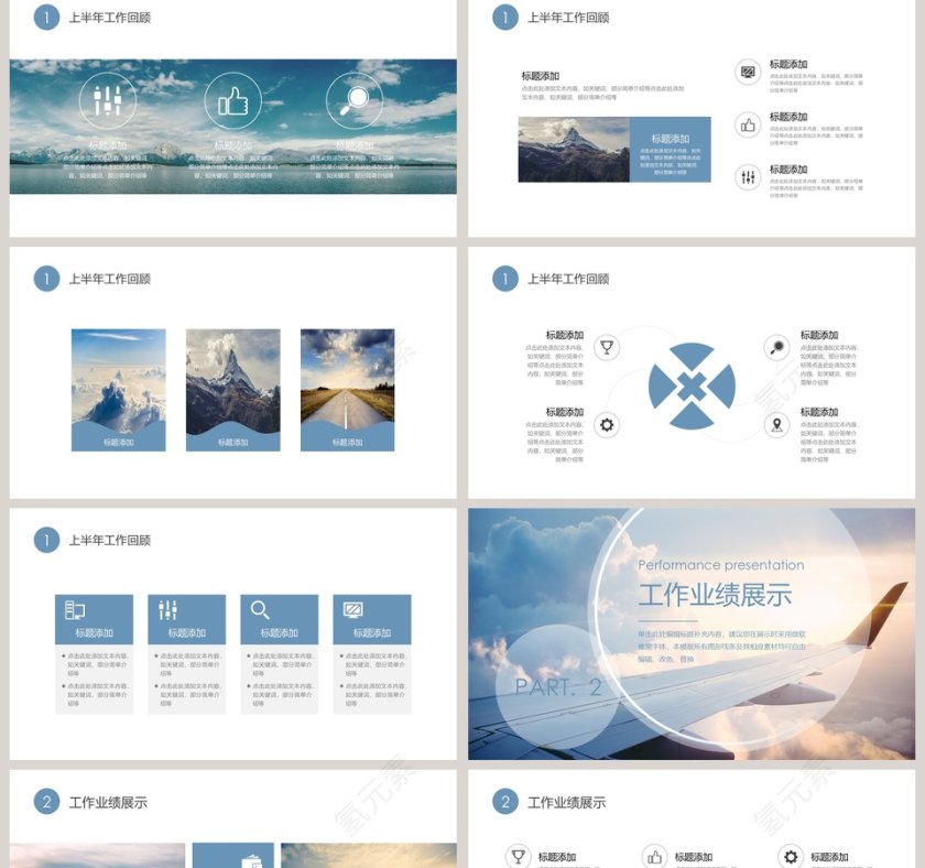 逆风翻盘向阳而生企业文化第2张