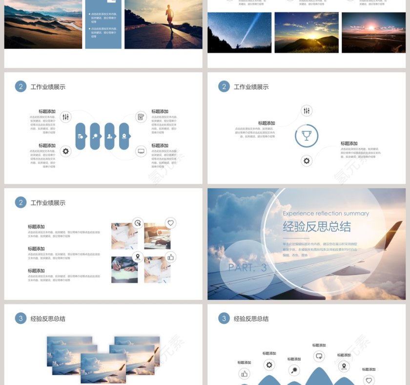 逆风翻盘向阳而生企业文化第3张
