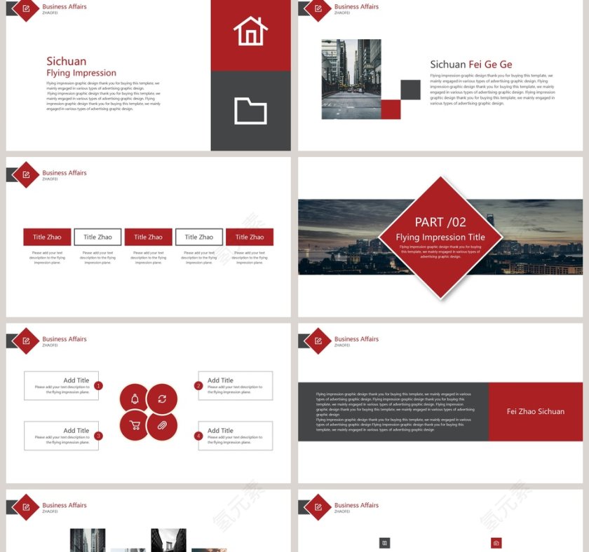 2019总结汇报简约PPT模板第2张