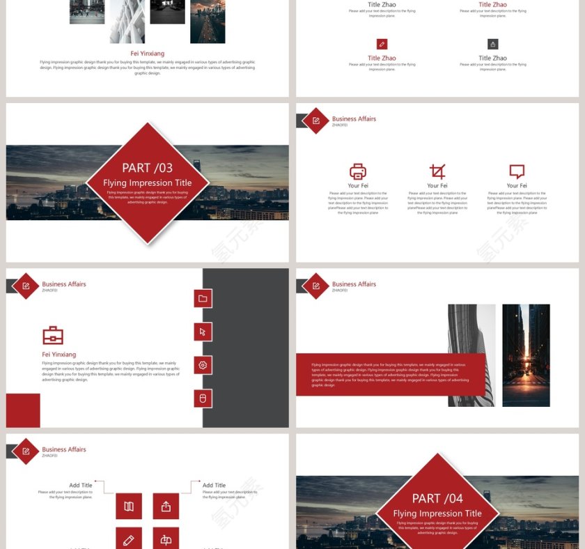 2019总结汇报简约PPT模板第3张