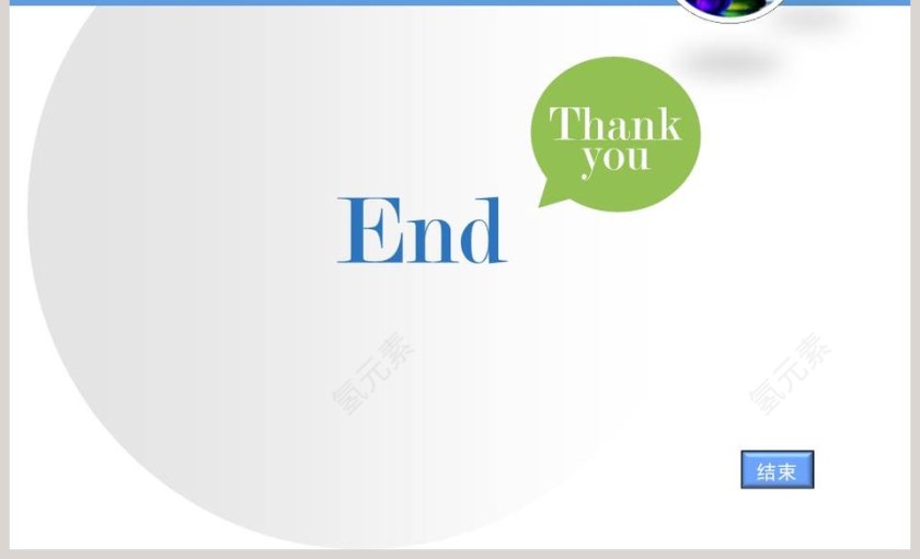 物质的变化教学ppt课件第7张