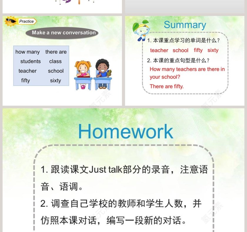 Unit2 There are forty students in our class-人教精通版四年级下册教学ppt课件第4张