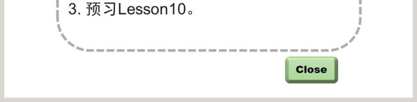 Unit2 There are forty students in our class-人教精通版四年级下册教学ppt课件第5张