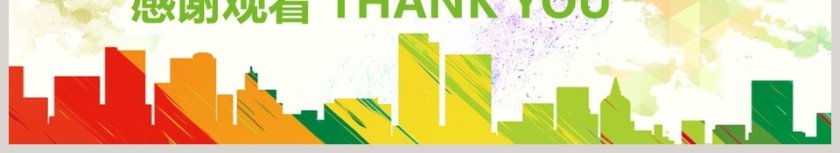 社团学生会招新PPT模板第6张