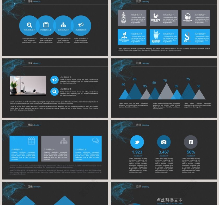 大数据分析PPT模板第2张