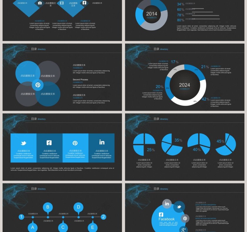 大数据分析PPT模板第3张