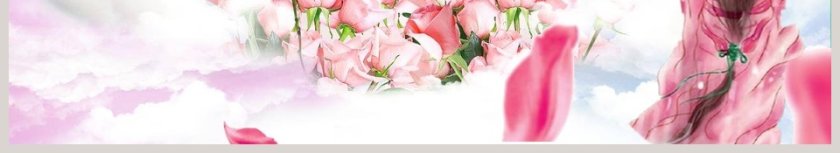 粉色简约似水流年第6张