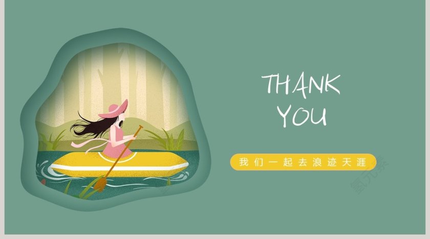 2019插画风格旅行数据分析PPT 第5张