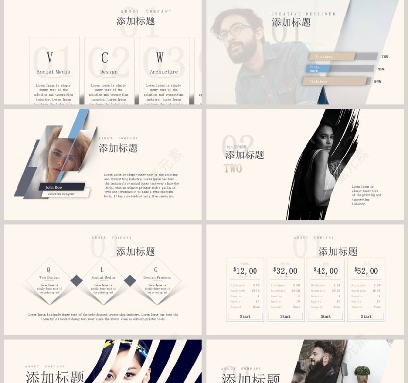 时尚简约工作汇报总结PPT模板第2张