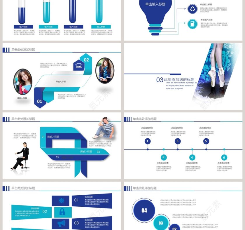 芭蕾舞主题舞蹈培训舞蹈策划宣传PPT模板第3张