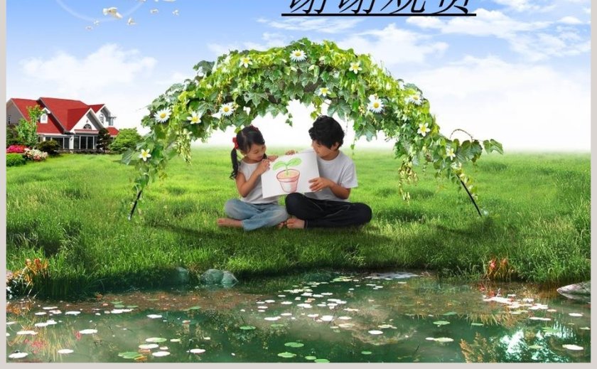 卡通可爱儿童PPT模板 第5张