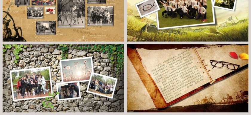 那些年我们一起走过的青春PPT第3张