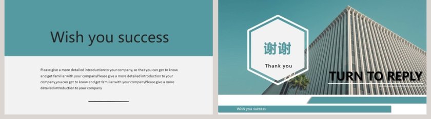 转正答辩简约风PPT模板 第5张