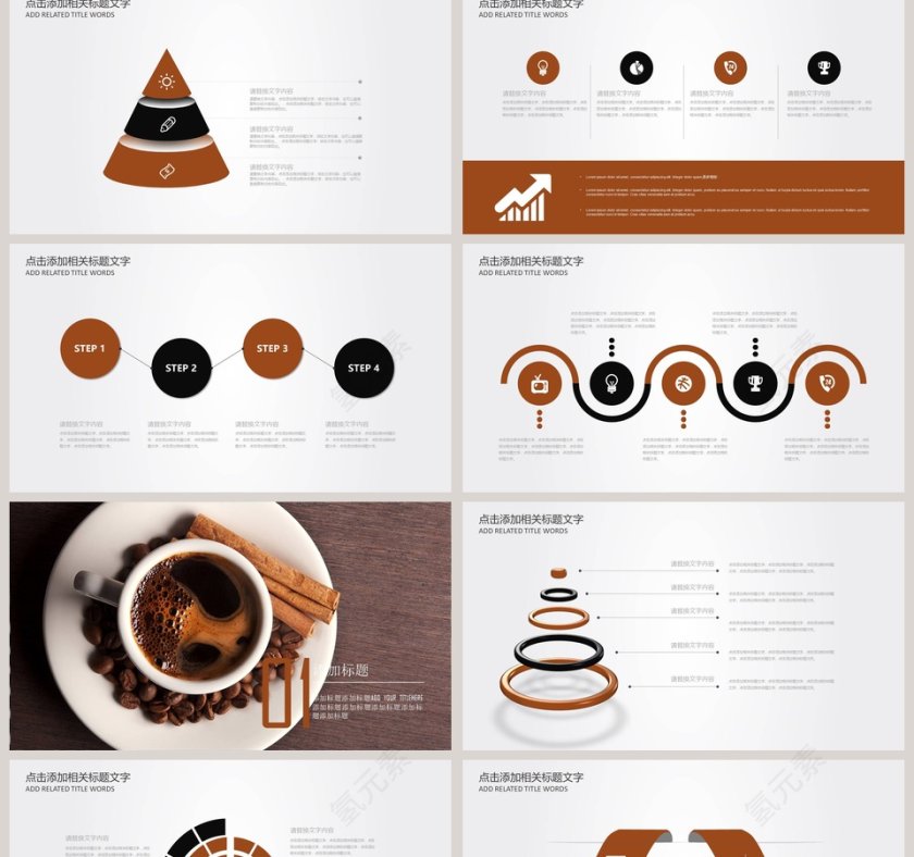 品味美味咖啡咖啡主题PPT第2张