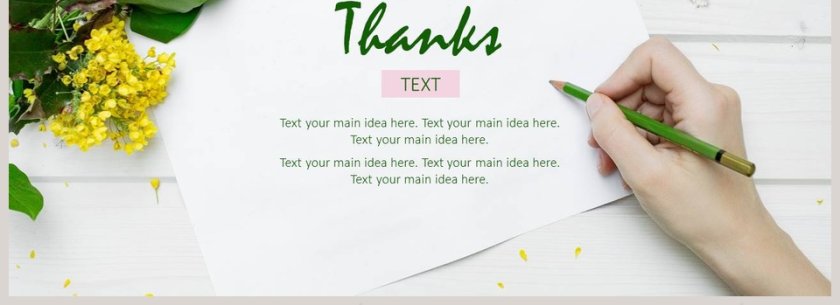 文艺清新画册PPT第4张