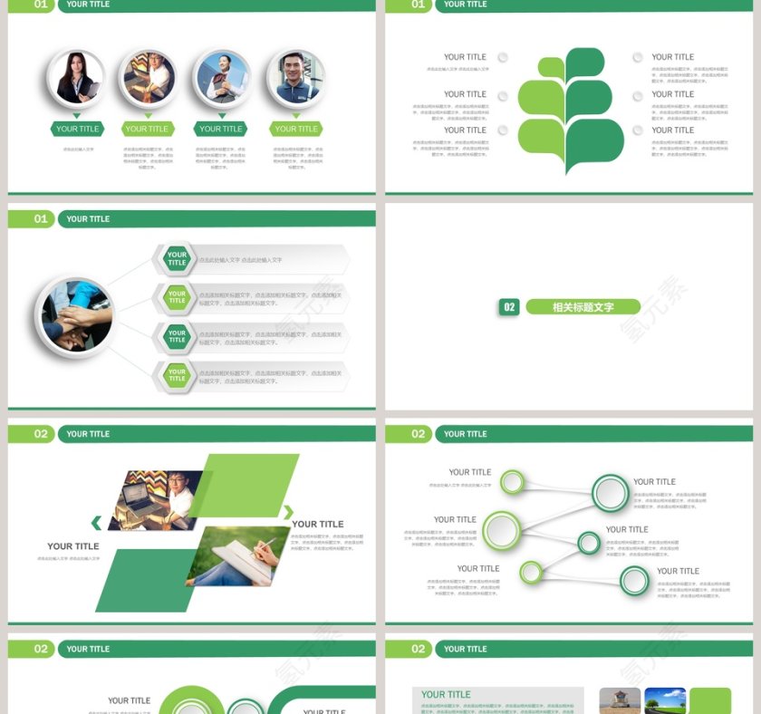 半年工作报告数据分析PPT第2张