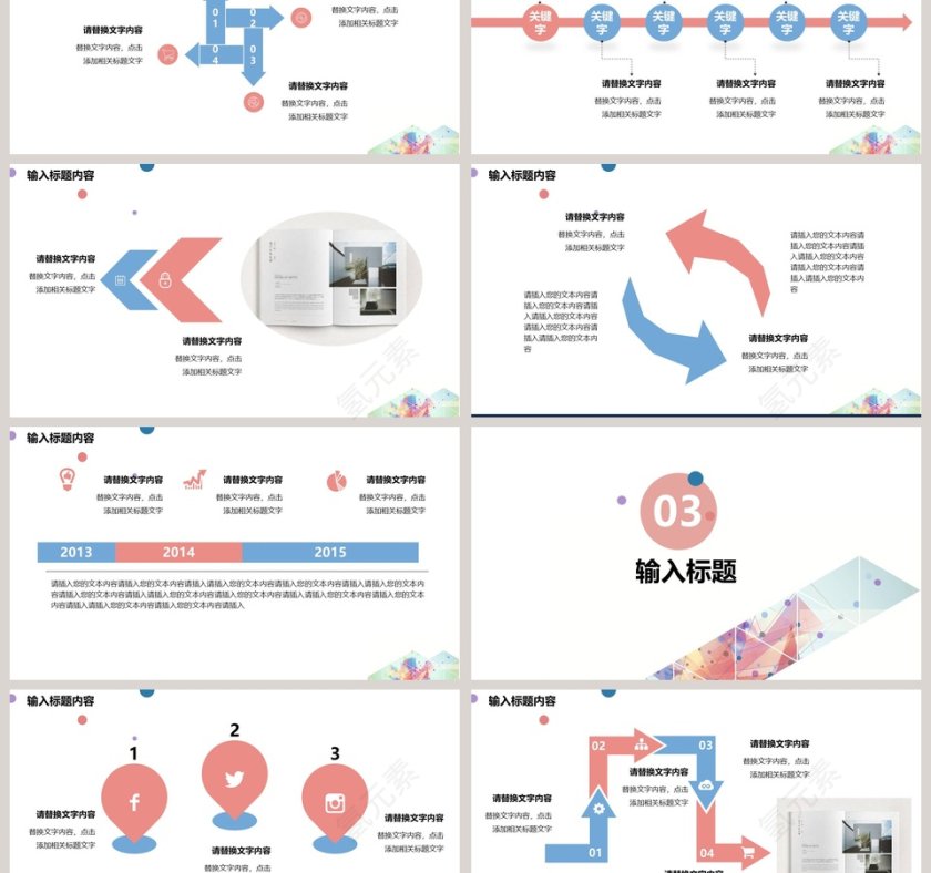 极简·开题报告第3张