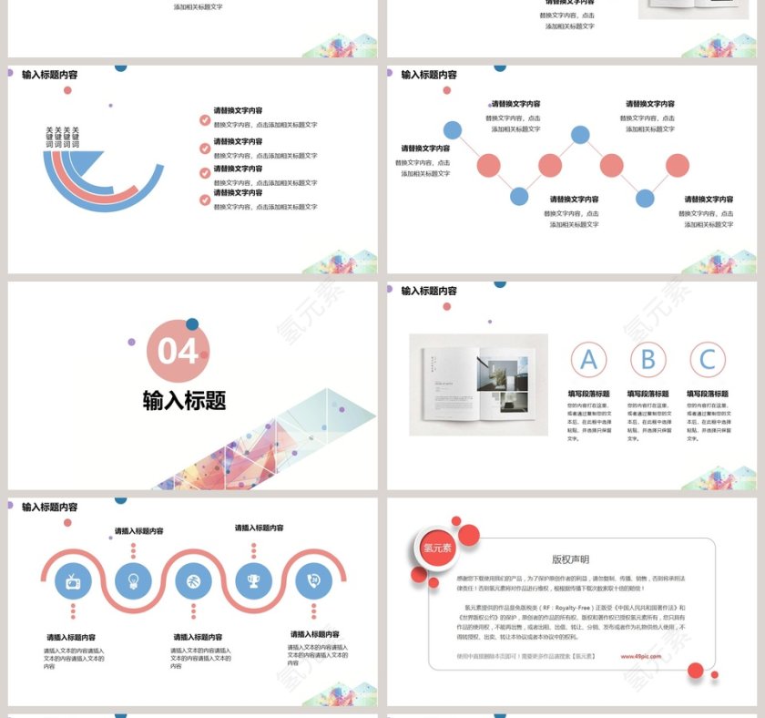 极简·开题报告第4张