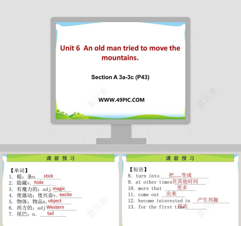 Unit 6  An old man tried to move the mountains-Section A 3a3c P43教学ppt课件第1张