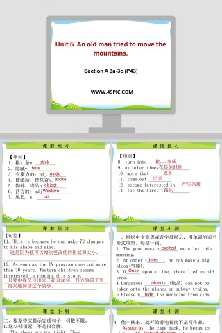 Unit 6  An old man tried to move the mountains-Section A 3a3c P43教学ppt课件