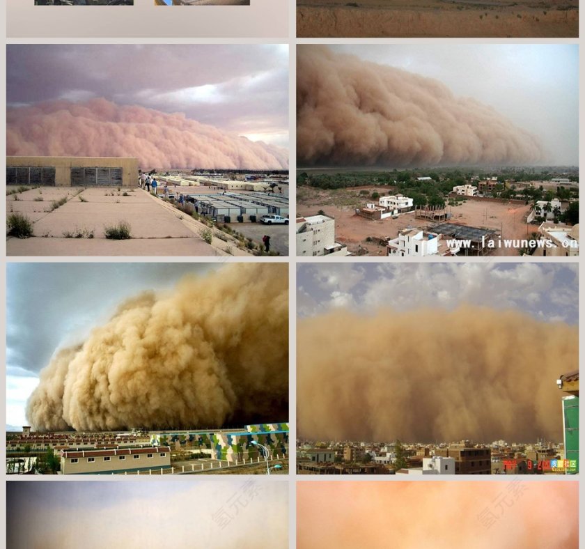 沙尘暴鄂教版六年级科学上册课件PPT模板下载及使用方法第2张