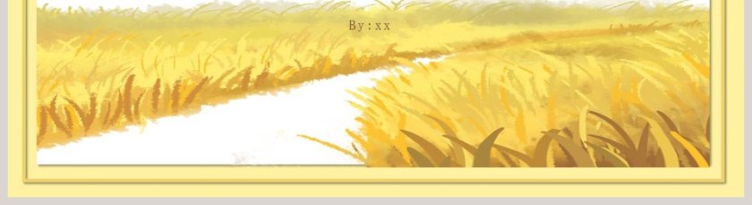 秋日细语小清新工作汇报通用PPT模板第5张