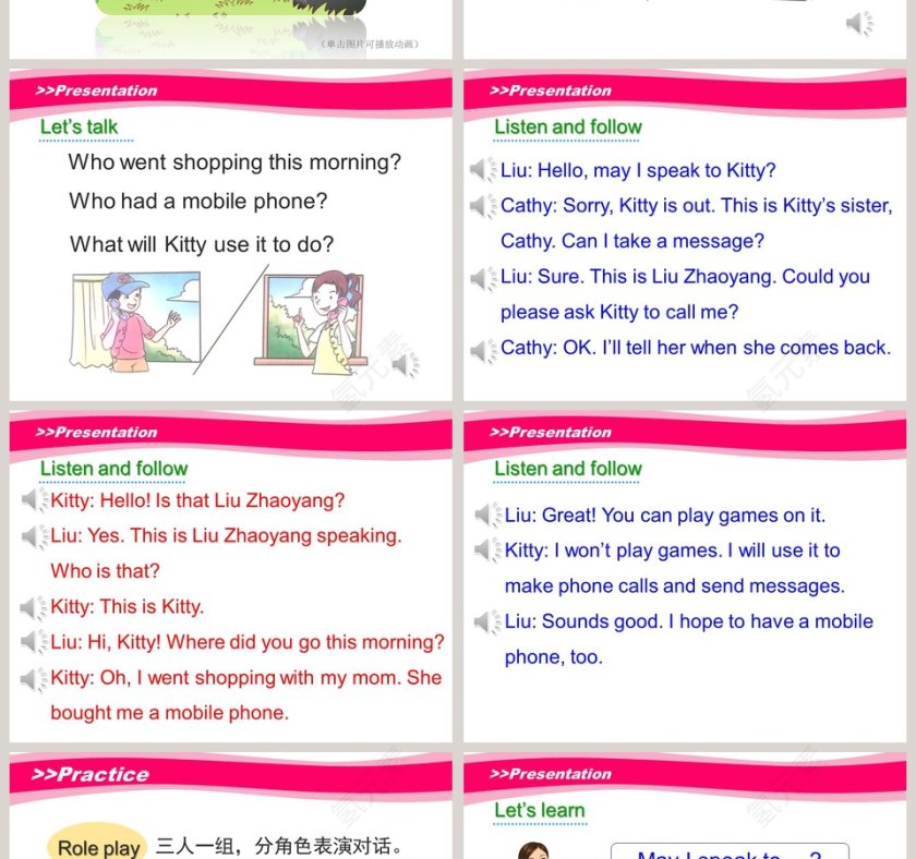 Unit1 May I Speak to Kitty-第教学ppt课件第2张