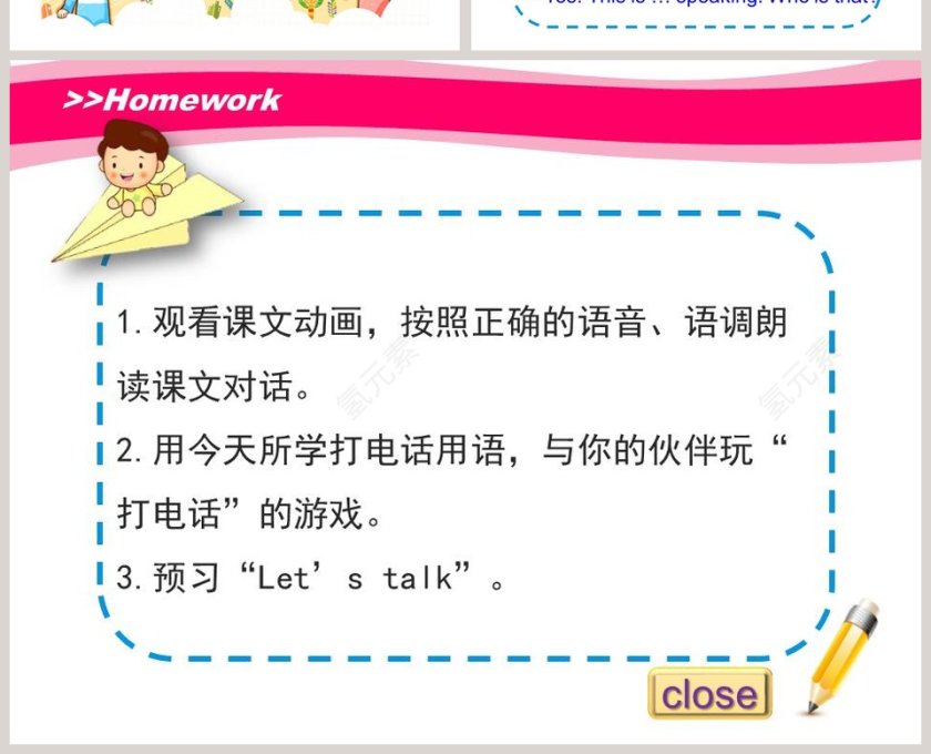 Unit1 May I Speak to Kitty-第教学ppt课件第4张