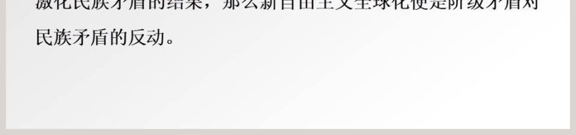 第-13教学ppt课件第7张