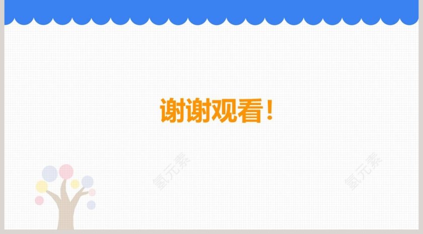 第一章第-1教学ppt课件第5张