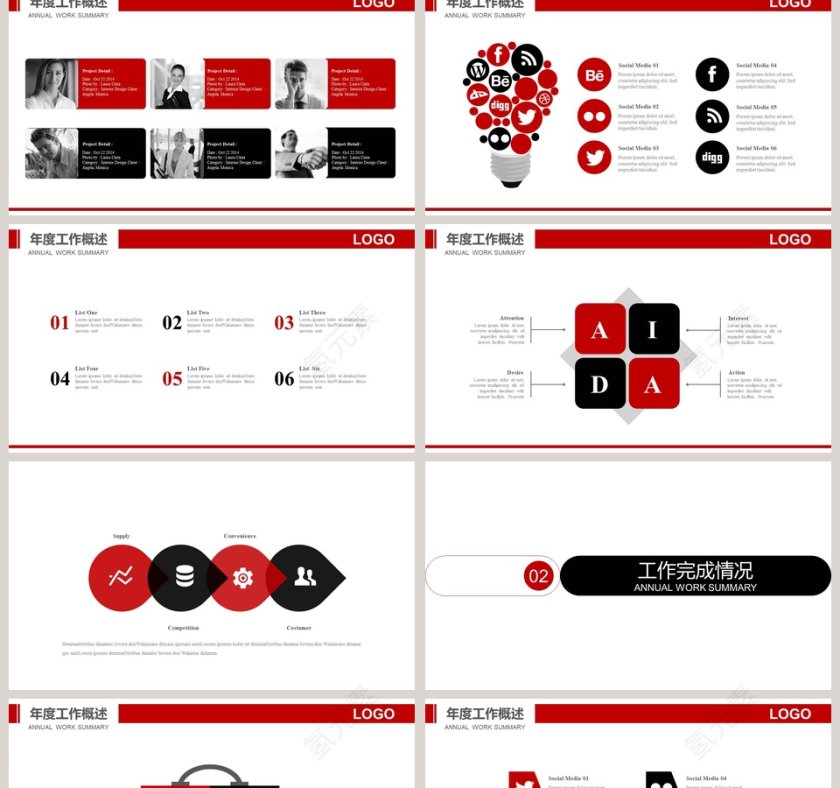 商务车辆相关介绍PPT第2张