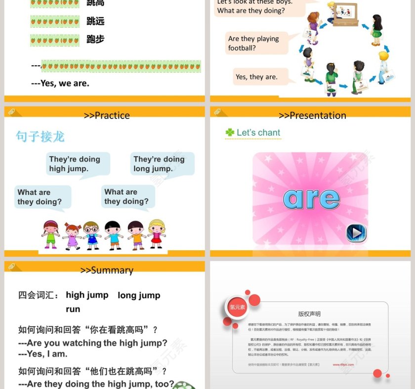 Unit 6 Were watching the games-人教精通版五年级下册教学ppt课件第3张