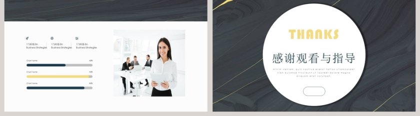 简约时尚风格产品介绍PPT模板第5张