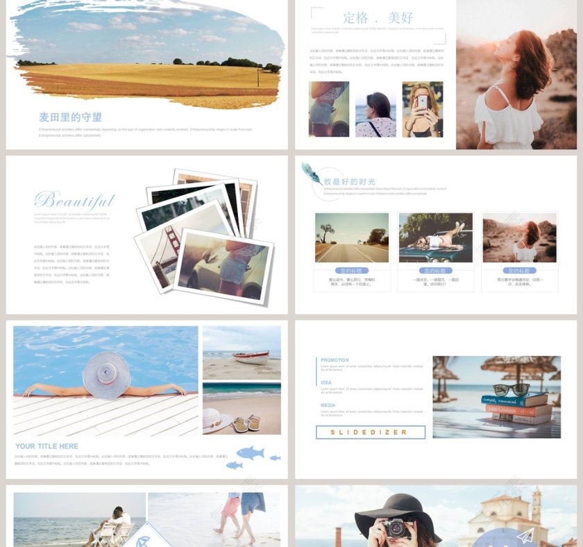 可爱旅行相册PPT模板第2张