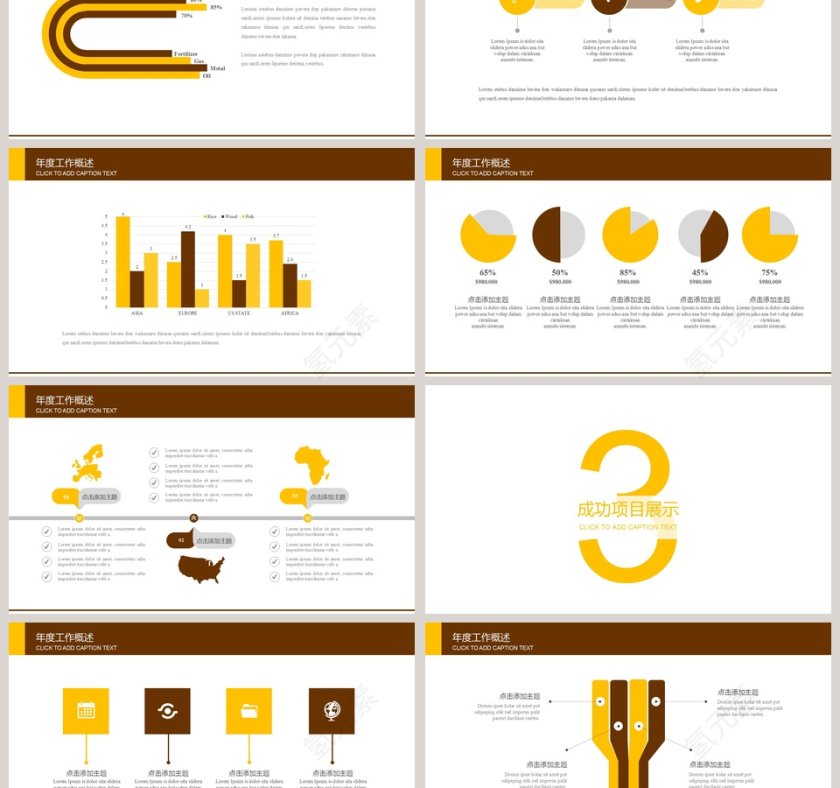 绿色健康生态农业PPT第3张