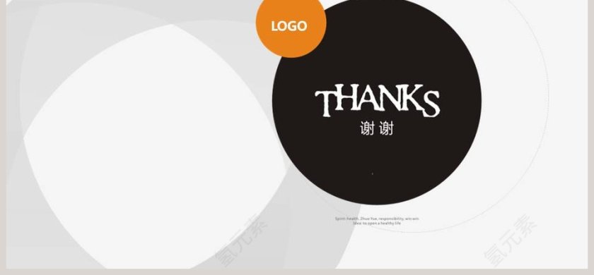 健康教育绿色环保生活主题推广PPT环保PPT模板 第6张