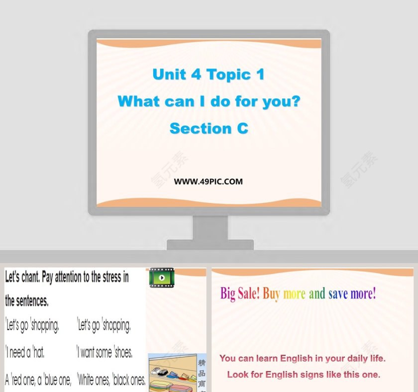 Unit 4 Topic 1 What can I do for you Section C PPT模板第1张