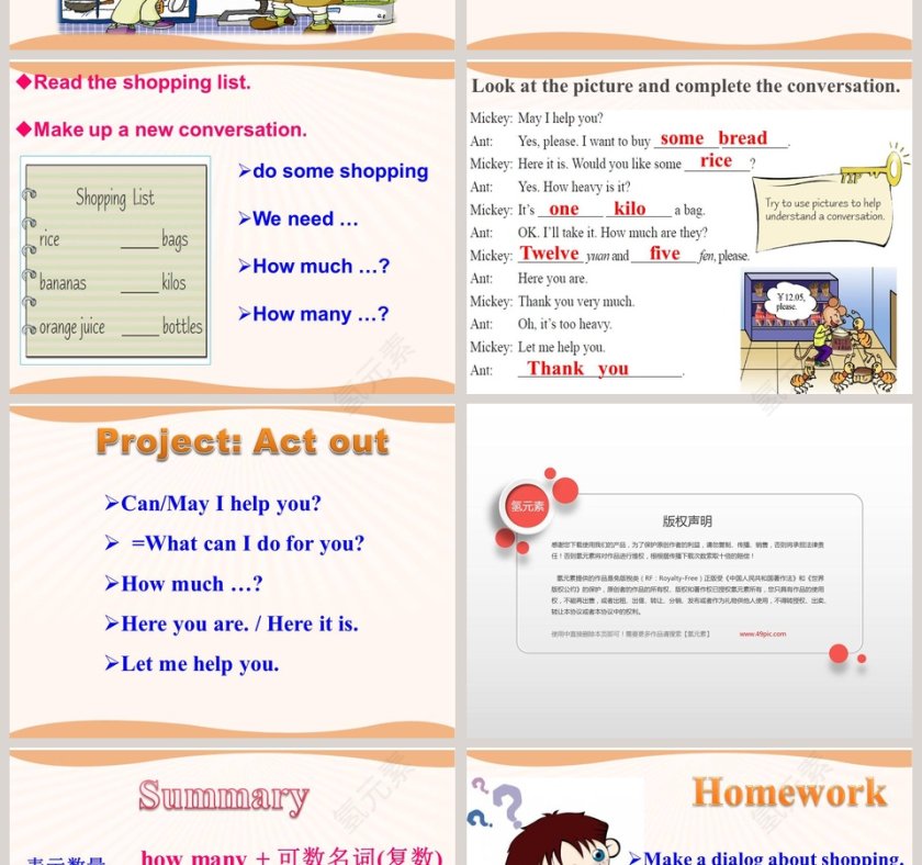 Unit 4 Topic 1 What can I do for you Section C PPT模板第4张