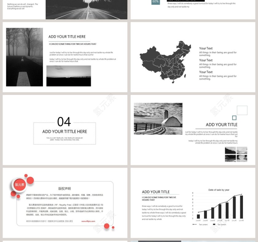 欧美风精美商业计划书PPT第4张