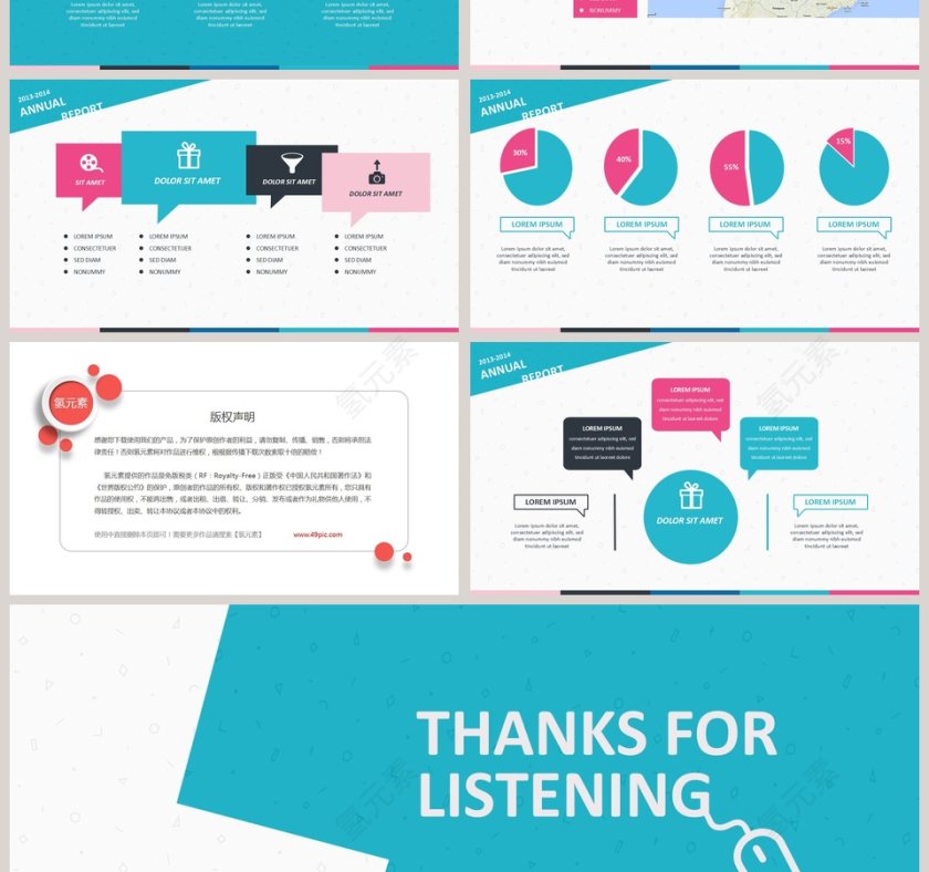 商务汇报工作总结简约通用ppt第4张