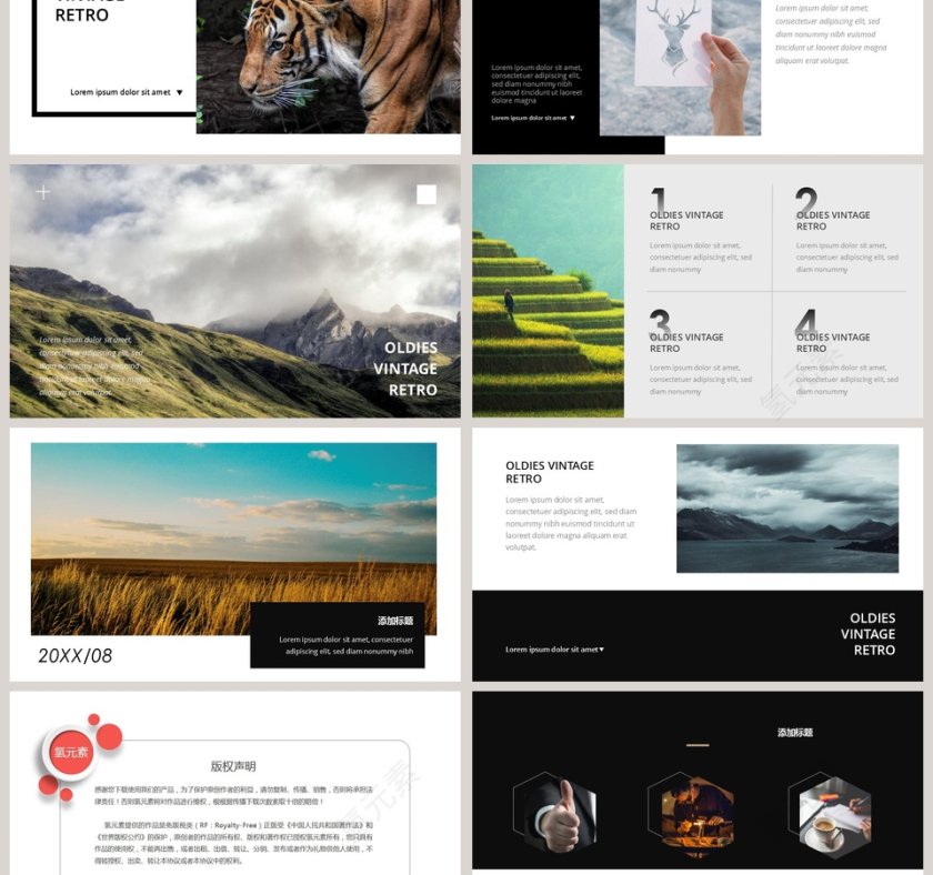 高级大气山水项目介绍PPT模板第3张