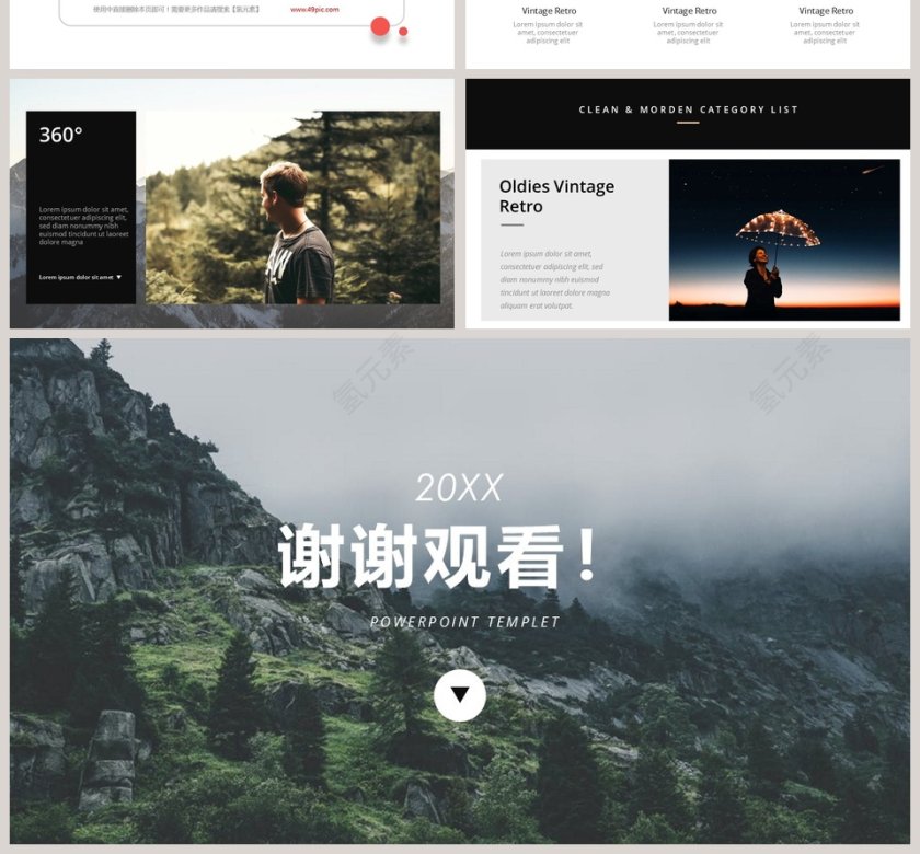 高级大气山水项目介绍PPT模板第4张